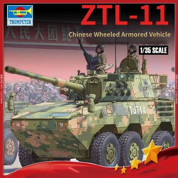 хоби шеф 84505 монтаж модел 1/35 мащаб PLA ZTL-11 китайски колесни бронирани превозни средства комплекти за военен модел хоби