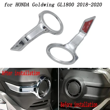 Хромирана светлина за мъгла Калъф за пръстени за HONDA Goldwing GL1800 2018-2020 Аксесоари за мотоциклети
