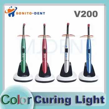  цветен V200 V300 безжичен LED втвърдяване светлина 3 секунди светлина лечение