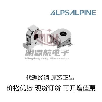 японски ALPS EC05E1220401 енкодер Мобилен телефон Bluetooth чрез декодер превключвател за кодиране на мишката