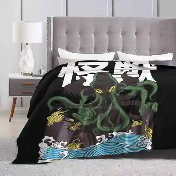 японски Cthulhu супер топли меки одеяла хвърлят на диван / легло / пътуване манга Kawaii Chibi Fanart аниме момиче демон ловец X ловец